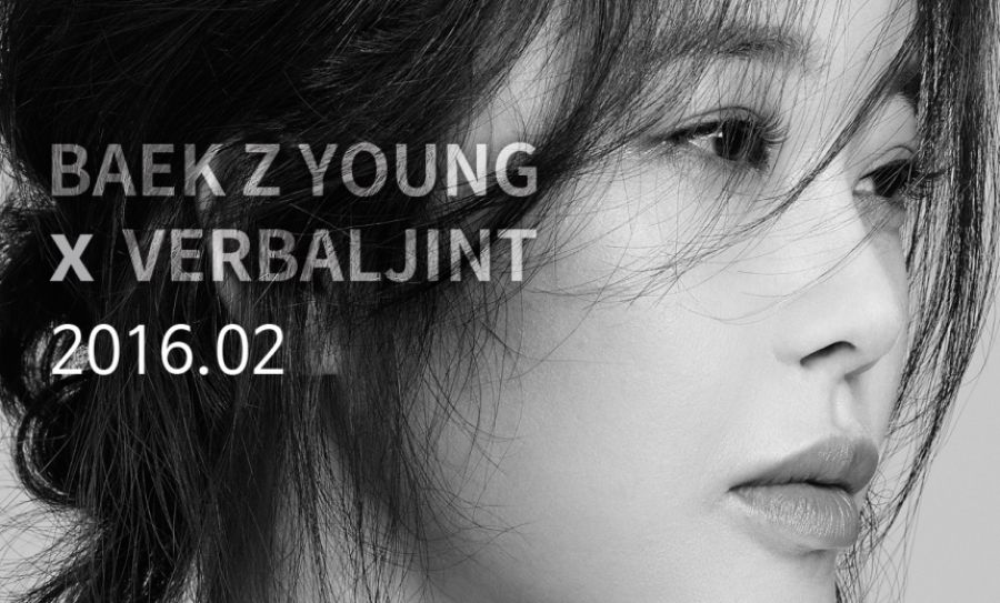 Baek Ji Young fera son retour le mois prochain