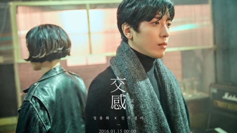 Jung Yong Hwa de CNBLUE et Sunwoo Jung-A partagent des images pour leur projet collaboratif