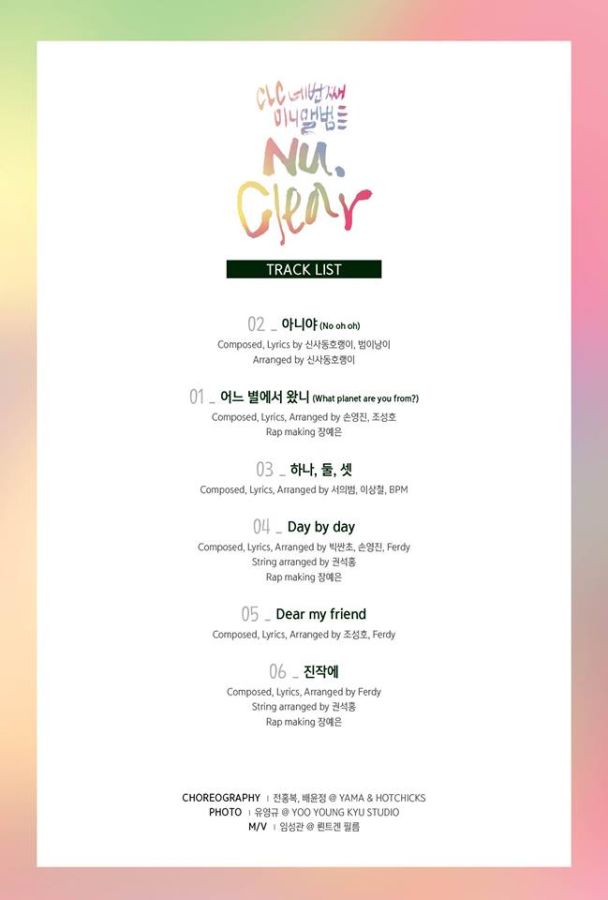 [Mise à jour] CLC révèle la liste des chansons pour son prochain album 