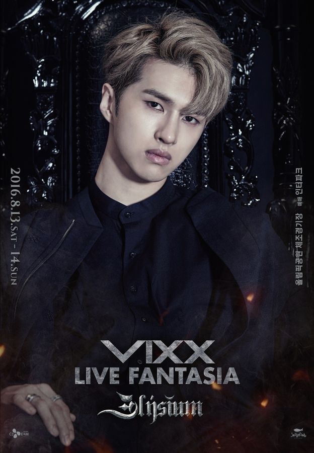 VIXX Ken