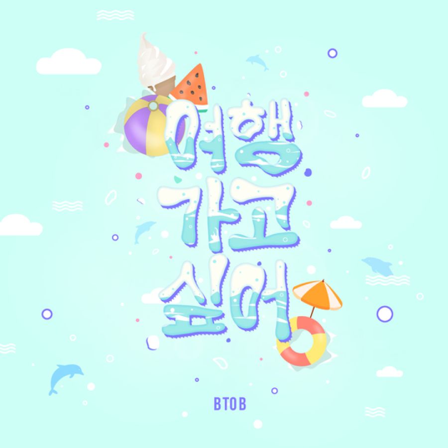 BTOB teaser