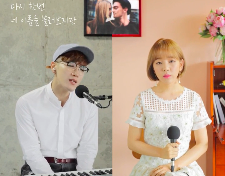 Jun.K de 2PM et Baek A Yeon jouent duo émotionnel 