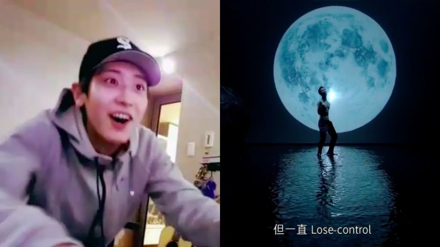 Chanyeol d'EXO perd presque le contrôle en regardant le nouveau clip de Lay avant de l'appeler