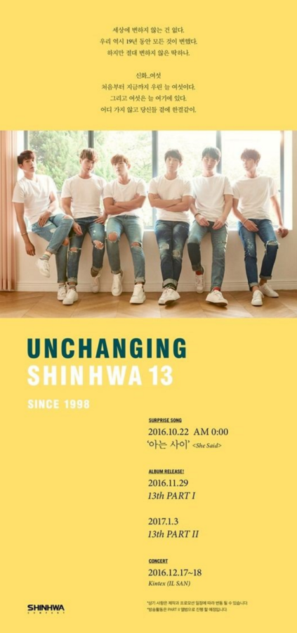 Shinhwa 1