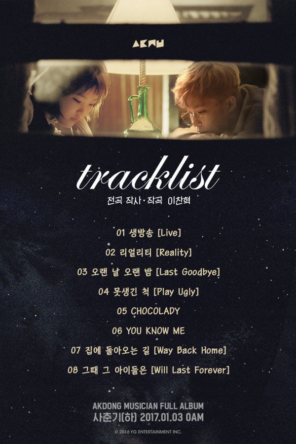 Akdong Musician révèle l'impressionnante liste de chansons pour son retour