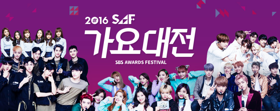 La mauvaise performance de 2016 SAF Gayo Daejun déçoit les fans