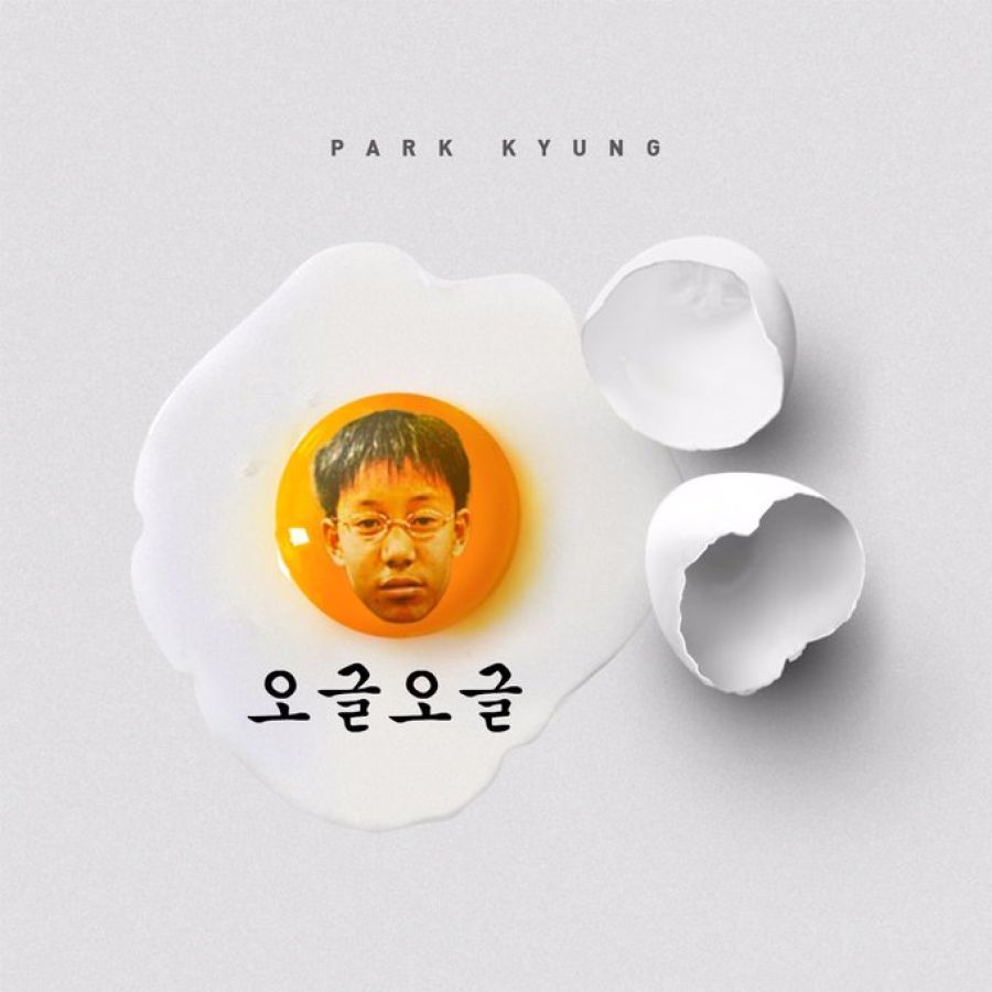 Park Kyung du block B met les fans nostalgiques avec un teaser hilarant de 