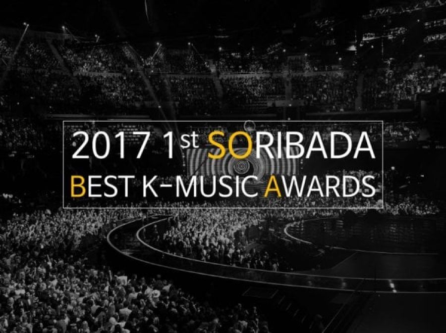 La plateforme musicale Soribada tiendra son premier programme de récompenses musicales