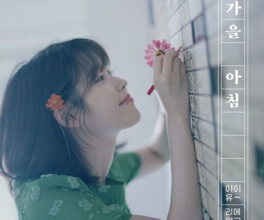 IU surprend ses fans avec le nouveau titre 