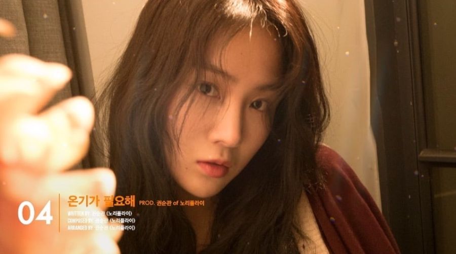 [Mise à jour] Soyou partage l'avant-première de son 1er album solo 