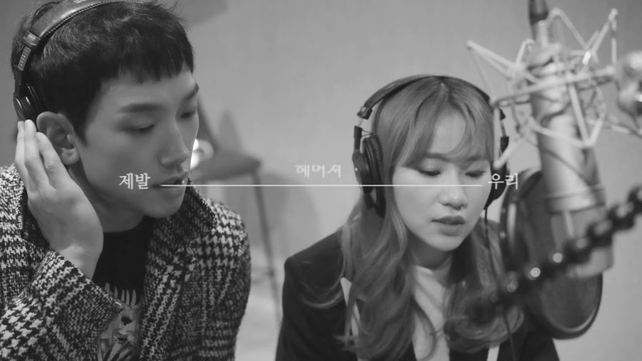 Rain et Jo Hyun Ah d'Urban Zakapa forment un duo harmonieux dans le MV de 