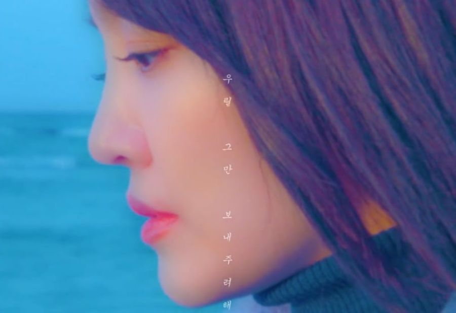 Younha fait un retour cool avec le MV de 