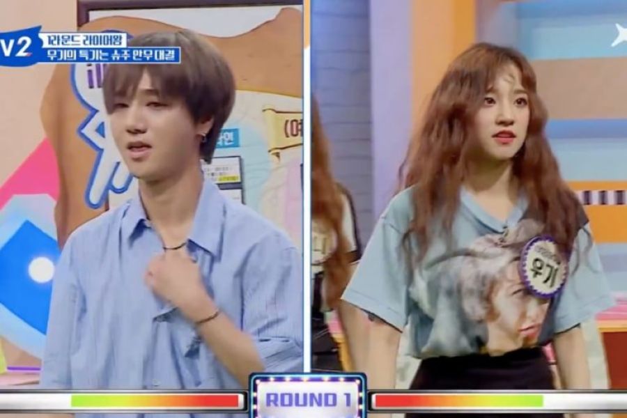 Yesung de Super Junior et Yuqi de (G) I-DLE s'affrontent dans une bataille de chorégraphie Super Junior