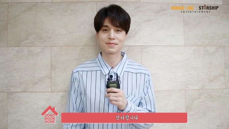 Lee Dong Wook annonce le lancement de la page fan mondiale officielle