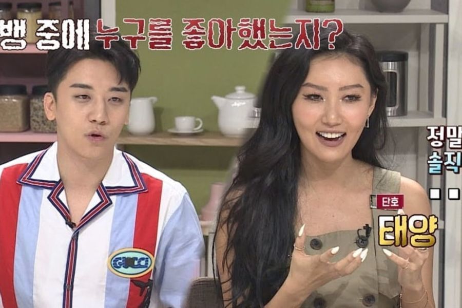 Seungri demande à Hwasa de MAMAMOO, son membre préféré de BIGBANG