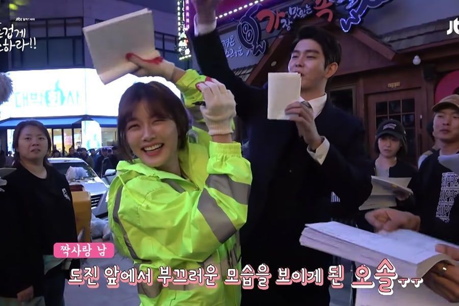 Kim Yoo Jung et Yoon Kyun Sang n'arrêtent pas de rire en coulisses pour 