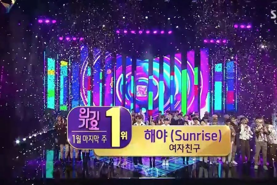 GFRIEND réalise sa 6ème victoire pour 