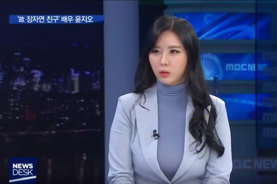 Yoon Ji Oh partage son opinion après que le présentateur a été critiqué pour avoir posé des questions approfondies