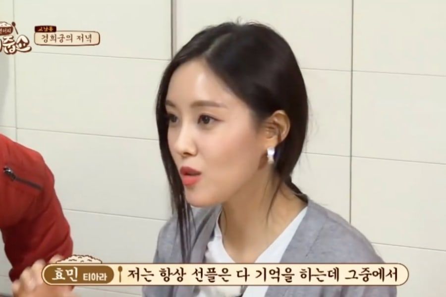 Hyomin de T-ara explique pourquoi il lit toujours des commentaires haineux