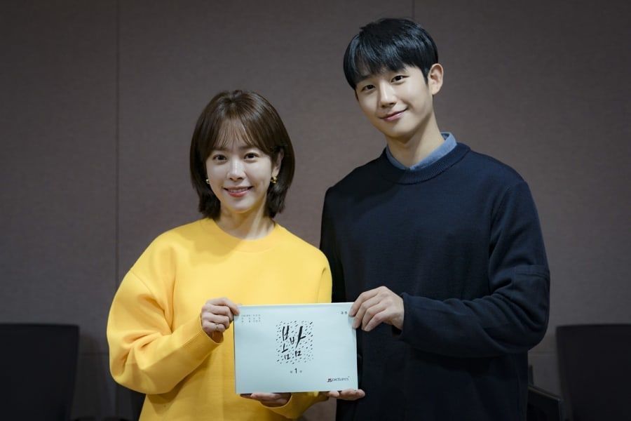 Han Ji Min et Jung Hae In assistent à la première lecture du scénario du prochain drame