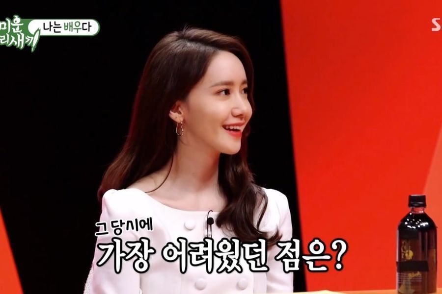 YoonA de Girls 'Generation raconte son expérience des auditions et de son travail avec Jo Jung Suk