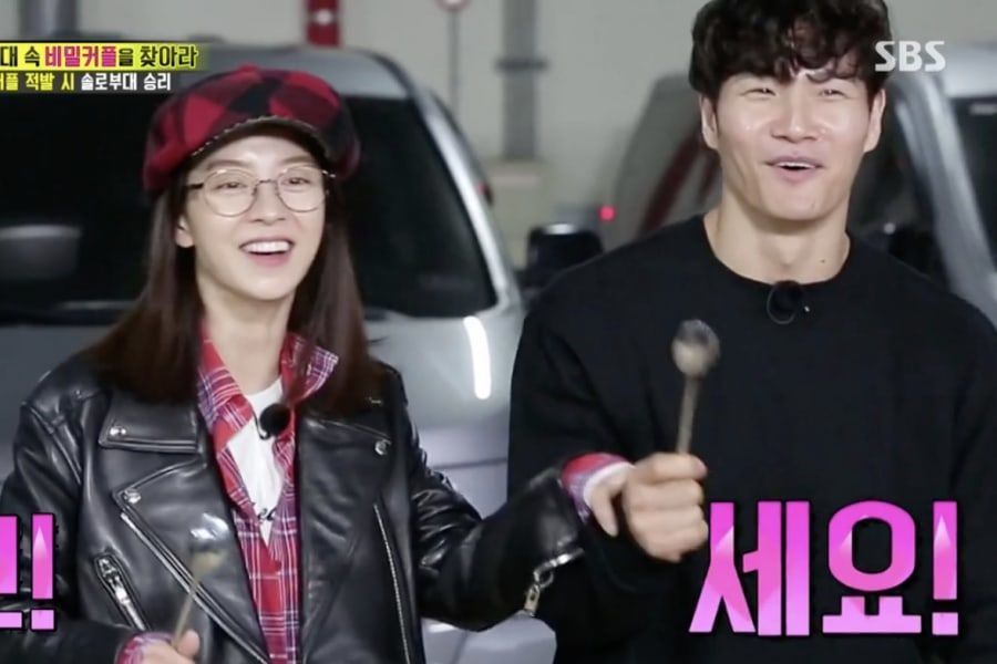 Song Ji Hyo plaisante en disant qu'elle et Kim Jong Kook sont le 