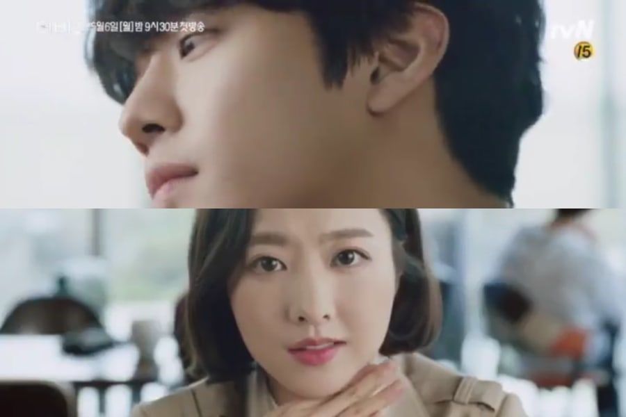 Park Bo Young et Ahn Hyo Seop réagissent différemment à la réincarnation dans le teaser 