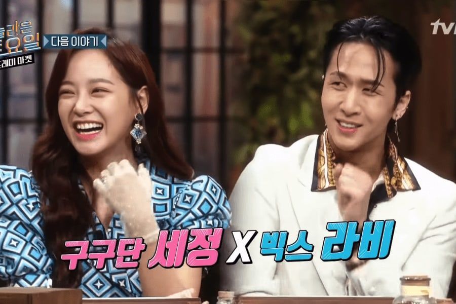 Kim Sejeong de Gugudan et Ravi de Vixx provoquent le rire comme pôles opposés d'avance pour 