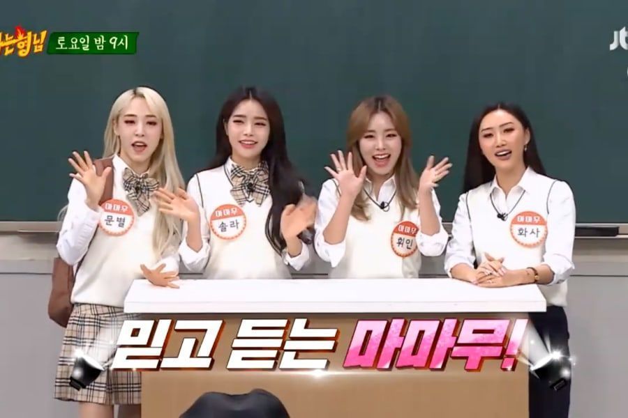 MAMAMOO prend son charme et son rire pour 