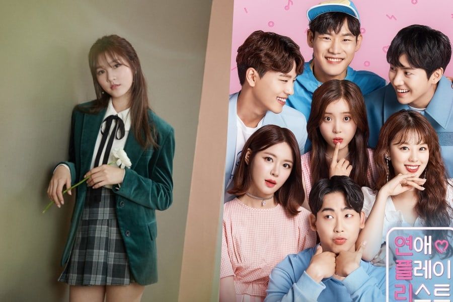 Kim Sae Ron se joint à la 4e saison de la célèbre série Web 