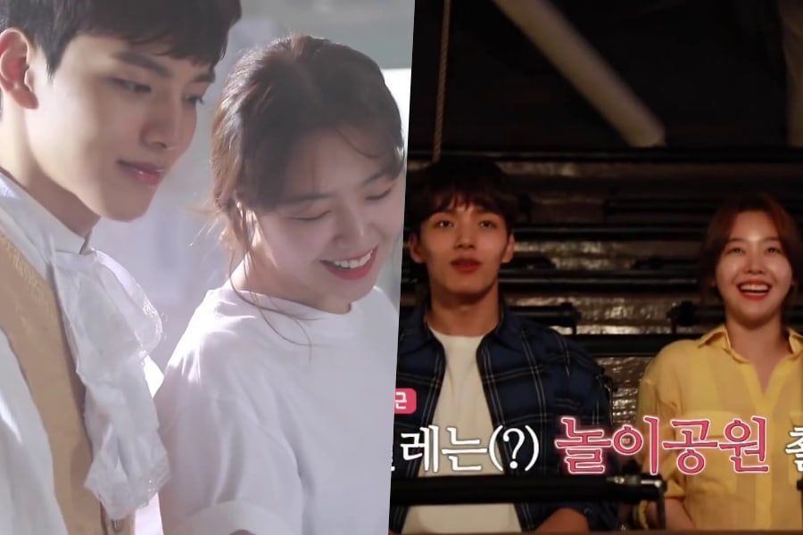 Yeo Jin Goo, Minah et le casting de 