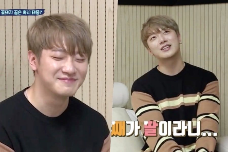 Choi Min Hwan de FTISLAND ne peut cacher son émotion quand ...