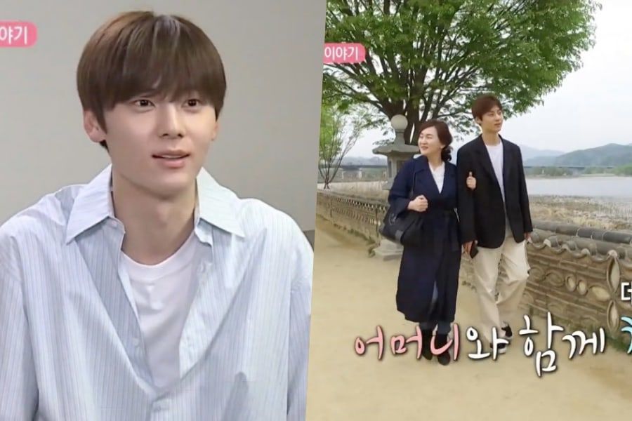 Minhyun de NU'EST présente une partie de sa vie à la maison et une sortie avec sa mère dans l'avant-première de 