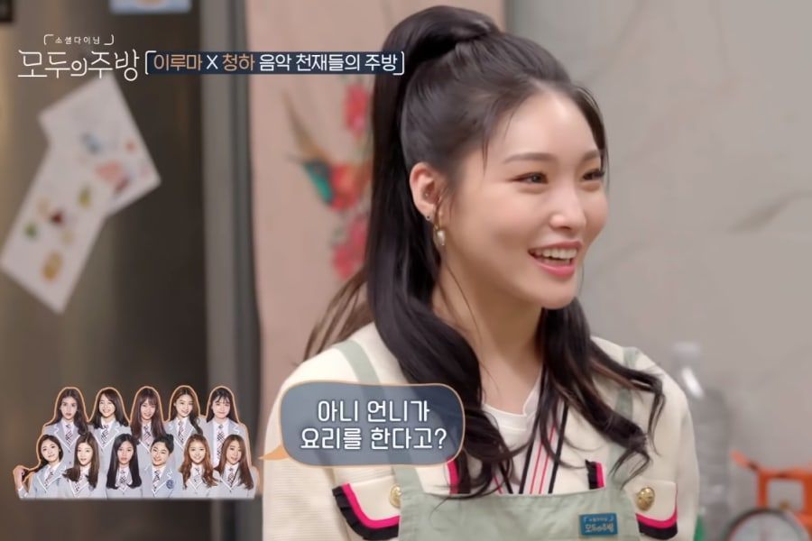 Chungha est honnête à propos de ses années d'apprenti et parle de sa rencontre avec IOI