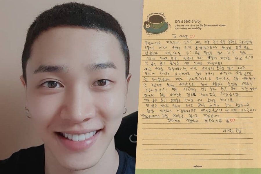 Lee Gikwang de Highlight écrit une lettre sincère aux fans de l'armée