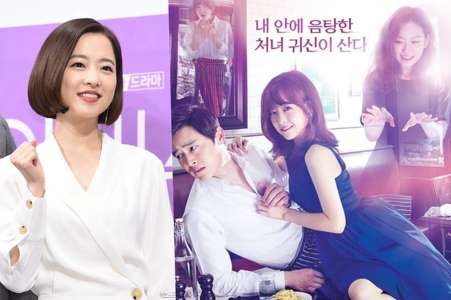 Park Bo Young parle de recevoir le soutien du casting de 