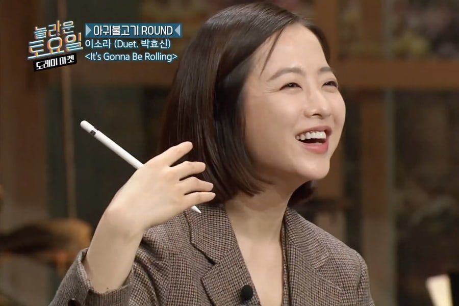 Park Bo Young montre son adorable dévouement à la résolution de problèmes dans 