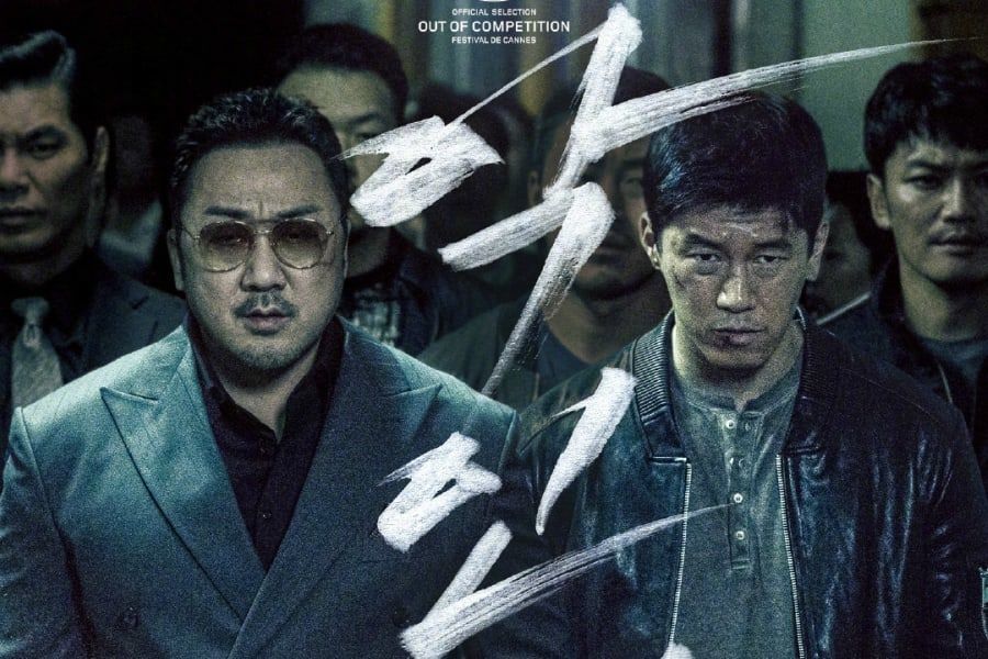 Ma Dong Seok sera la vedette du remake hollywoodien de 