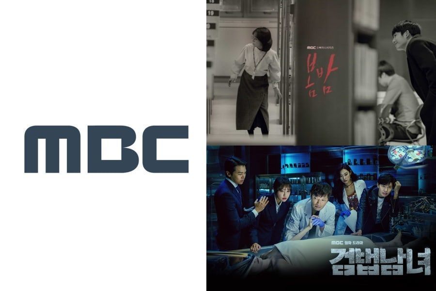 MBC annonce des changements dans la programmation de ses drames en semaine