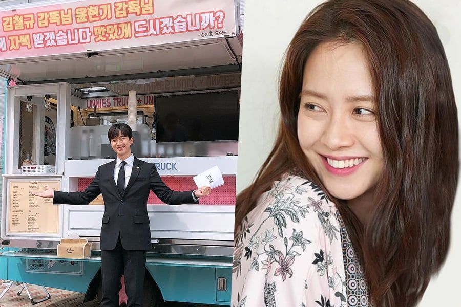 Song Ji Hyo montre son soutien à Junho à partir de 14h et à son nouveau drame 