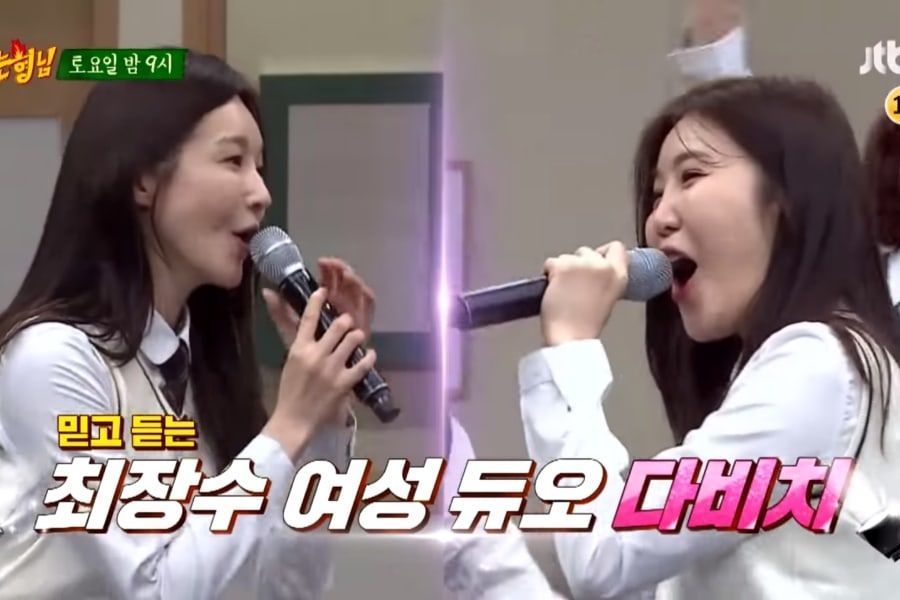 Davichi propose des rires et de beaux duos pour 