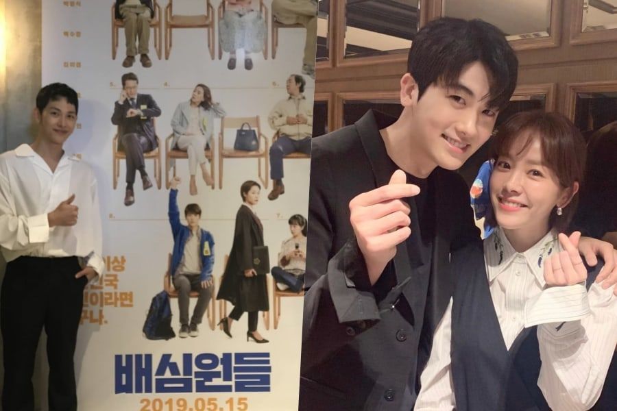 Park Seo Joon, Song Hye Kyo, Im Siwan, Han Ji Min et d'autres manifestent leur soutien à Park Hyung Sik dans 