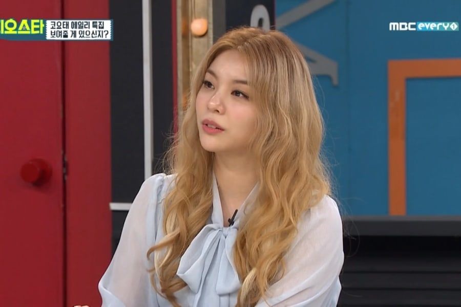 Ailee révèle l'histoire derrière une photo qui a semé la confusion à propos de son poids