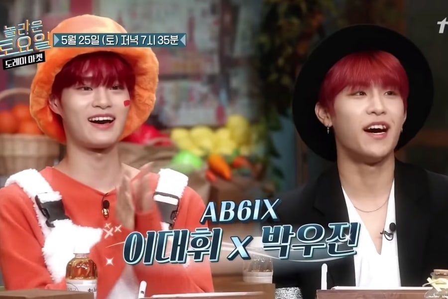 Lee Dae Hwi et Park Woo Jin de AB6IX sont mis à l'épreuve dans l'aperçu de 