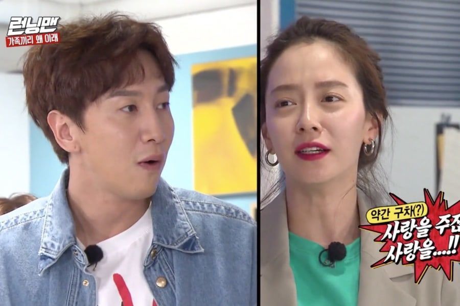 Lee Kwang Soo et Song Ji Hyo provoquent des éclats de rire en discutant des camions de café dans 