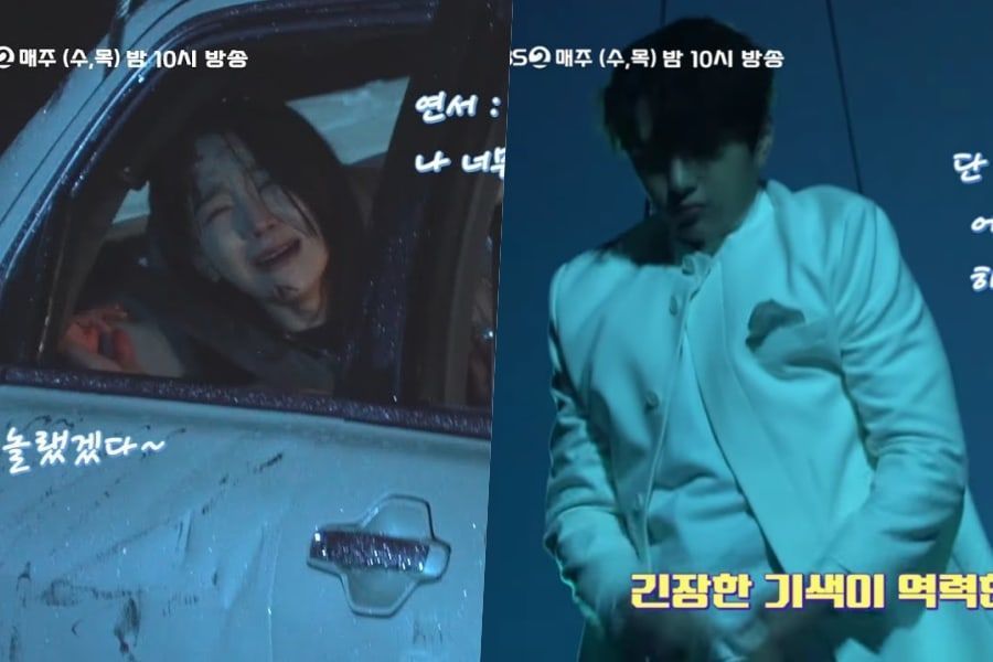 Shin Hye Sun et L d'INFINITE surmontent la douleur et la peur d'enregistrer des scènes d'action pour 