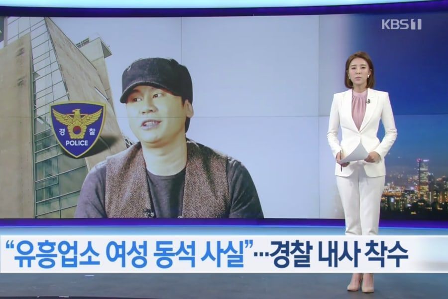 KBS révèle de nouveaux témoignages sur les accusations portées contre Yang Hyun Suk concernant la médiation en matière de prostitution