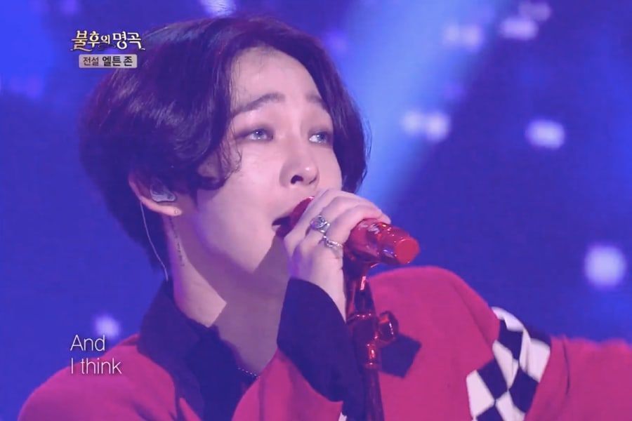 Nam Tae Hyun impressionne le public avec une reprise passionnée de 