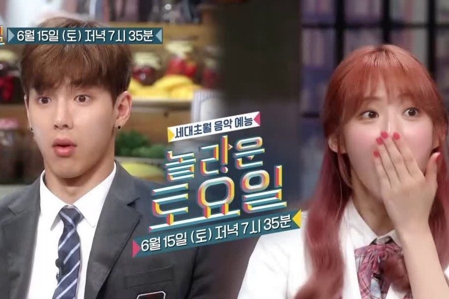 Shownu de MONSTA X et Luda de WJSN se joignent à la bataille des hommes contre les femmes en avant-première du 