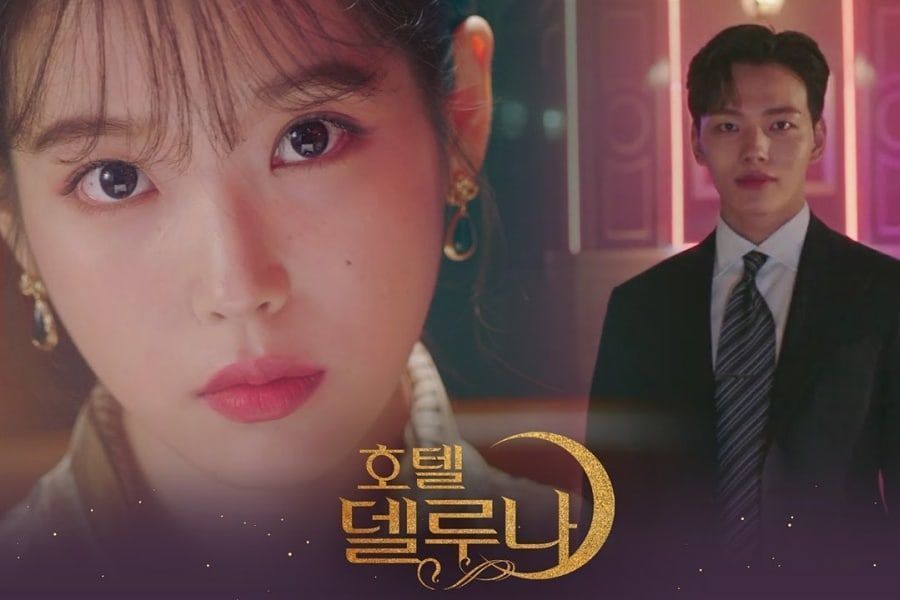 IU et Yeo Jin Goo font frémir les fans avec la première apparition dans le teaser vidéo de 